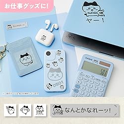 ハッピープライスセレクション トモダチコレクション 新生活